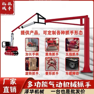 赤城县雄克卡盘爪schunk机械抓手303542PZN-plus 100-1-IS汰慷秒报价